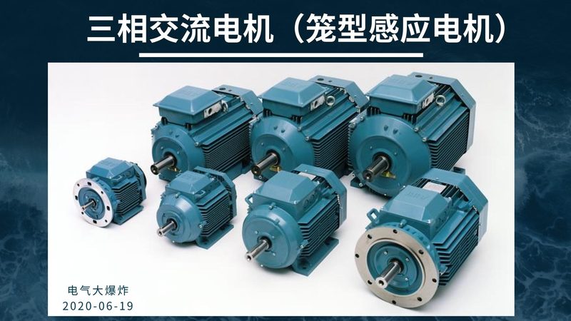 解码变频电机铭牌：参数解读与选购要点