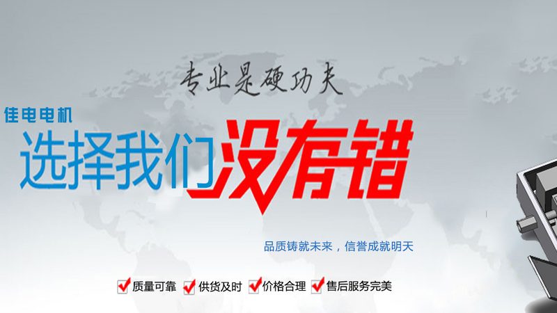 三相异步电机：价格与价值背后的考量**